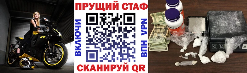 Купить закладку МЕТАМФЕТАМИН  Каннабис  Лсд 25  ГАШ  Меф мяу мяу  Коммунар