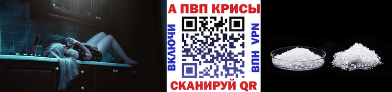 Купить закладки  Коммунар  Alpha PVP мука 