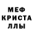 Амфетамин 97% BL4GO