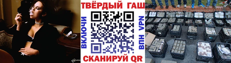 Гашиш VHQ  Купить  Коммунар 