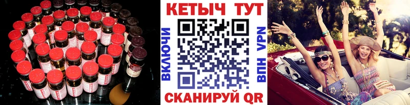 Купить  Коммунар  КЕТАМИН ketamine 
