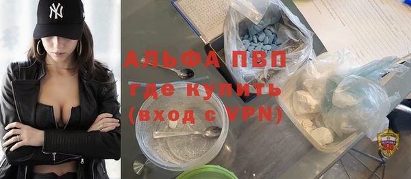 мет Вязьма
