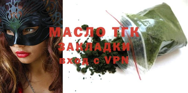 мет Вязьма