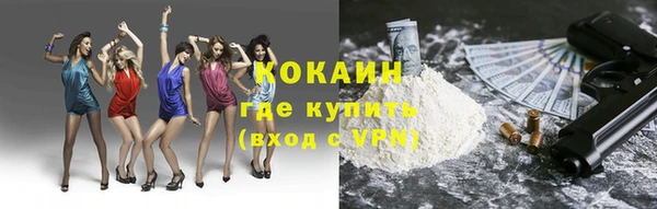 мет Вязьма