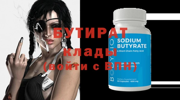 COCAINE Вяземский