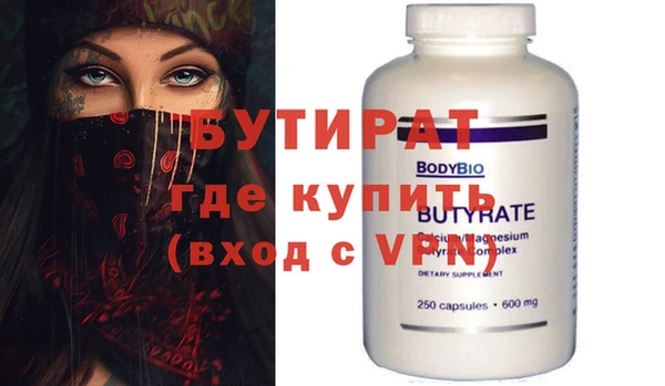 мет Вязьма
