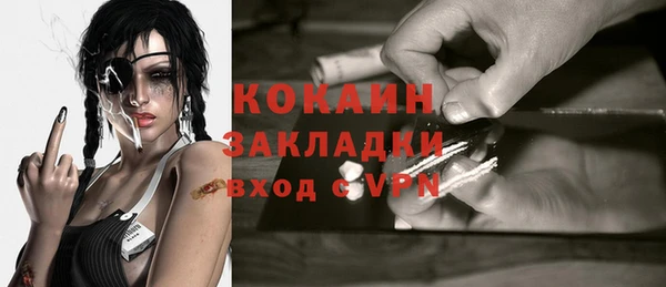 мет Вязьма