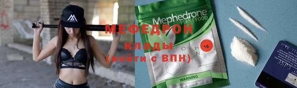 мет Вязьма