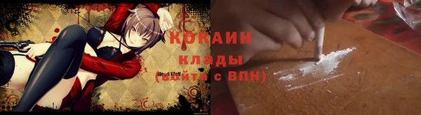 COCAINE Вяземский