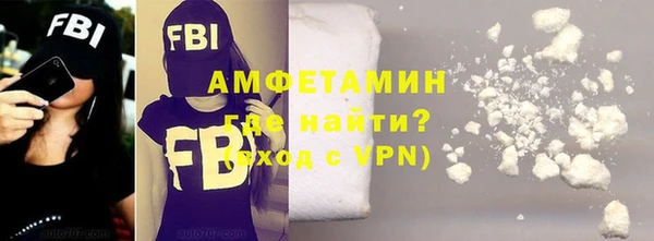 COCAINE Вяземский