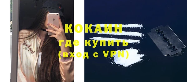 COCAINE Вяземский