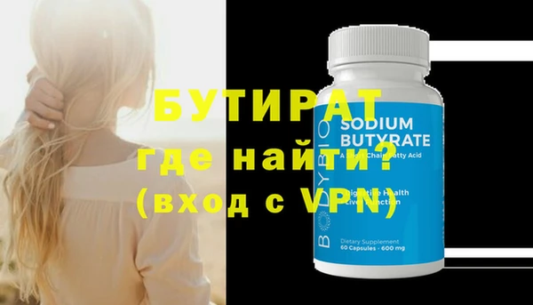 мет Вязьма