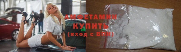 COCAINE Вяземский
