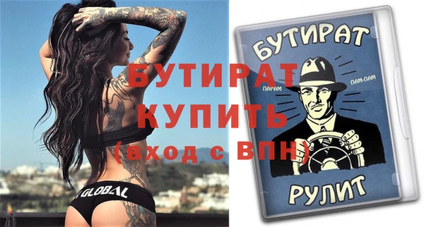 индика Вязники