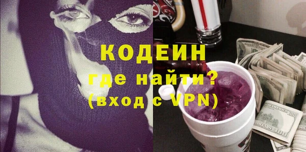 COCAINE Вяземский