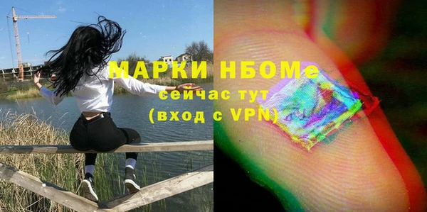 COCAINE Вяземский