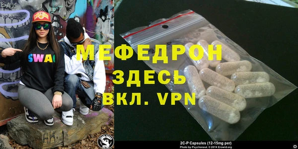 мет Вязьма