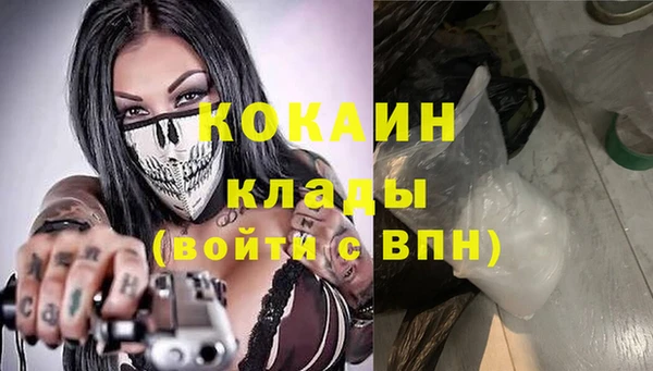 COCAINE Вяземский
