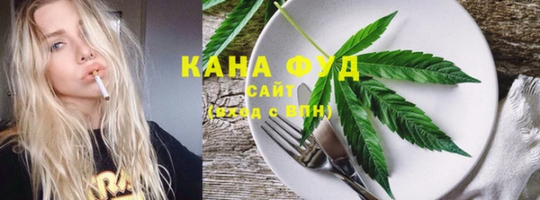 мет Вязьма