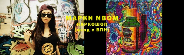COCAINE Вяземский