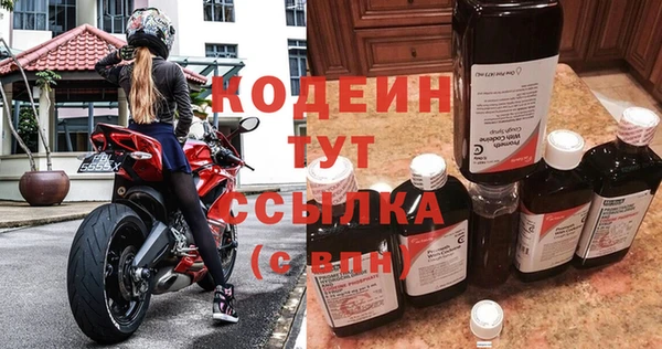 мет Вязьма