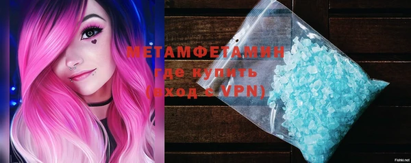 мет Вязьма