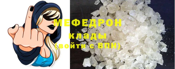 мет Вязьма