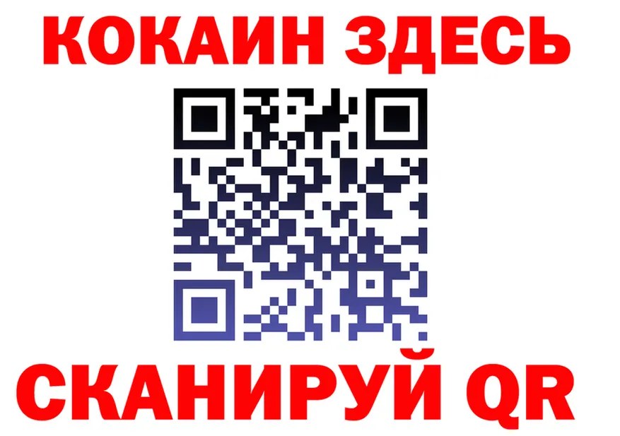 АМФ Розовый ТОР мориарти mega Коммунар