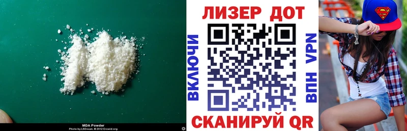 ЛСД экстази кислота  Купить закладки  Коммунар 