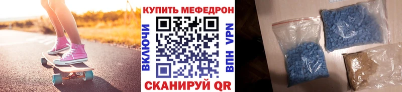 Купить где  Коммунар  МЯУ-МЯУ мука 