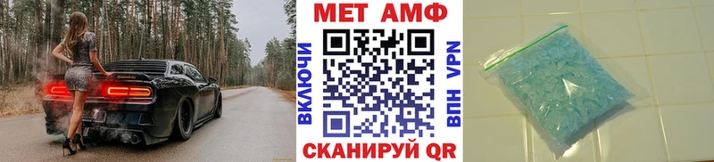 Первитин Декстрометамфетамин 99.9%  Купить где  Коммунар 