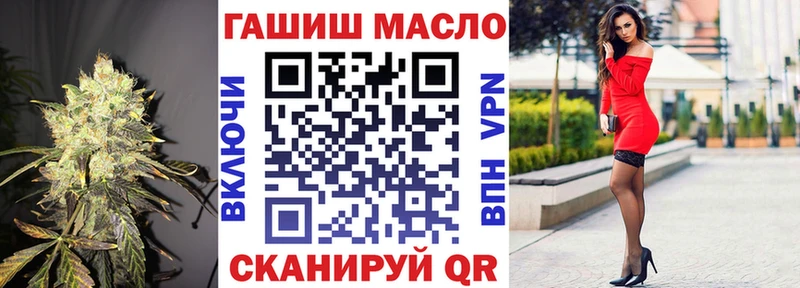 Купить  Коммунар  ТГК жижа 