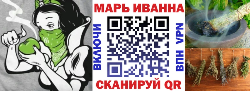Купить закладки  Коммунар  Шишки марихуана план 